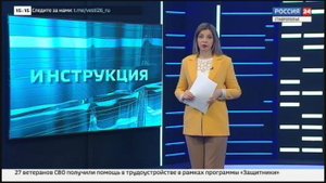 Как прикрепиться к клинике вне региона: новые правила и электронная подача