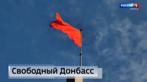 В честь Дня Освобождения Донбасса молодёжь организовала для жителей региона концертную программу