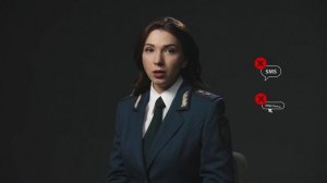 Антимошенничество - ФНС Клади Трубку