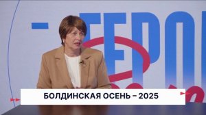 Герои Волги 01 09 25