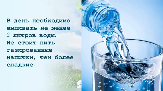 «Калейдоскоп рекомендаций. Мы за здоровый образ жизни» смотреть онлайн