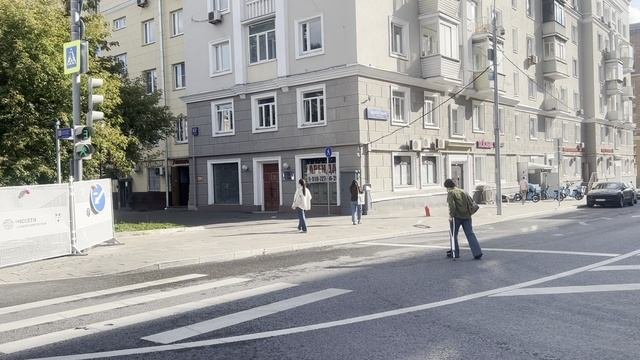 Трафик