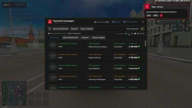 unknown_2025.09.08-14.07