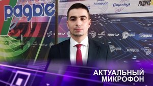 📌Глобальное управление – требование времени | Владислав РЕВЕНКО в эфире