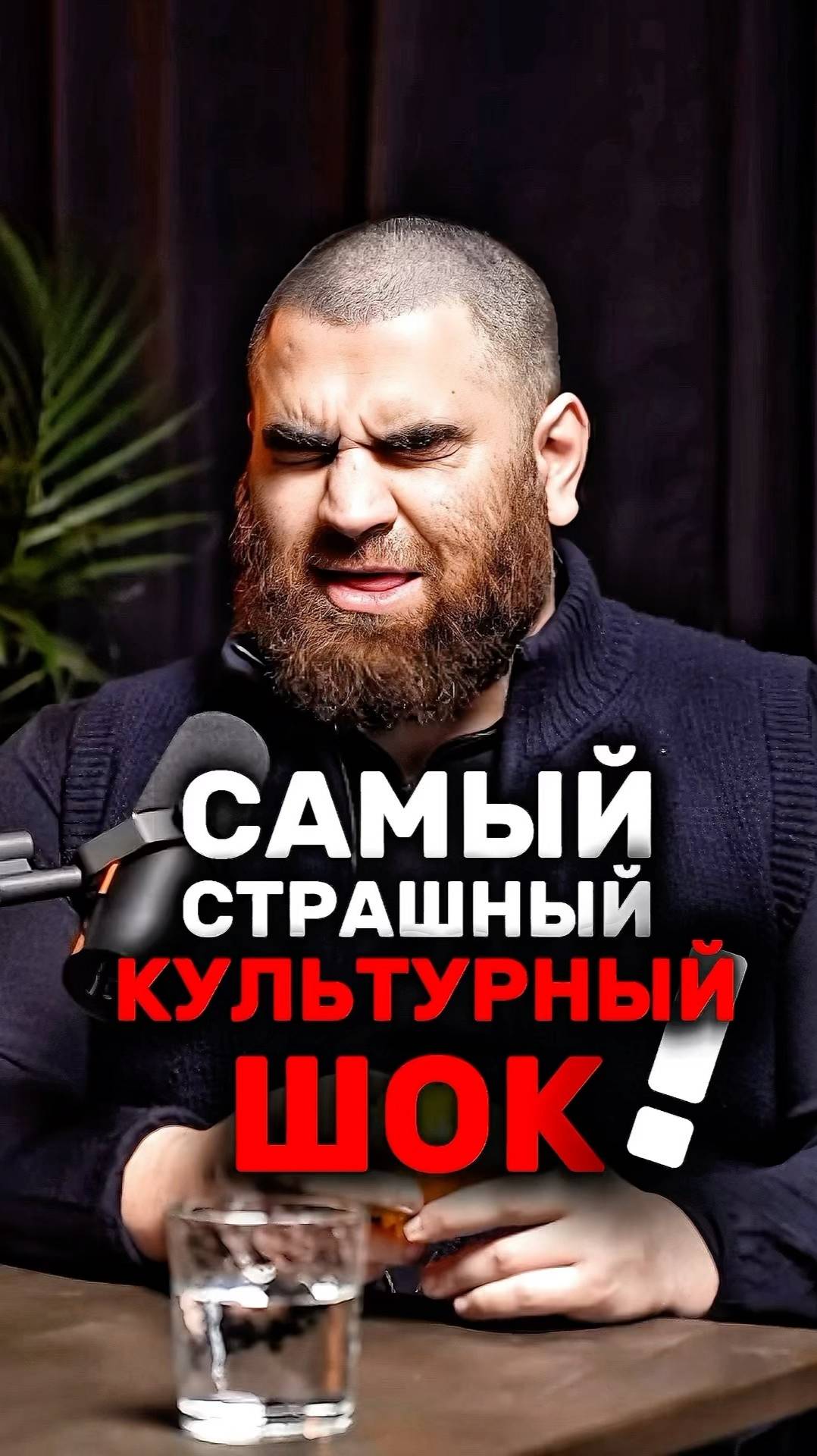 И это меня так расслабило    Арсен Маркарян #арсенмаркарян#база#армения#мотивация#саморазвитие смотреть онлайн