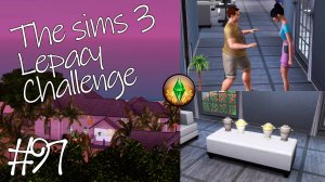 The Sims 3 Lepacy Challenge #97 || Пятое поколение || Похороны