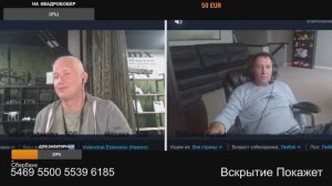 Львовское платит ипотеку в Омерице