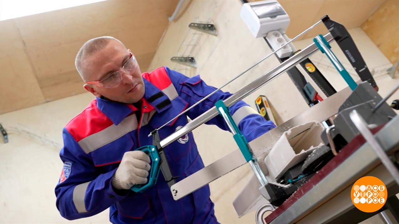 Я - умею! Я - профи! Доброе утро. Фрагмент выпуска от 08.09.2025