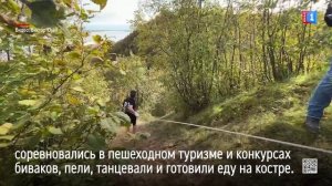 Турслет в Тазовском