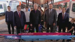 Собянин объявил о завершении обновления парка поездов МЦД / Город новостей на ТВЦ