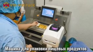 ВЫИГРЫШНАЯ УПАКОВКА Улучшите свои навыки упаковки с помощью нашей у