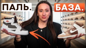 Ты перестанешь носить ПАЛЬ после этого видео! / Почему ОПАСНО покупать подделки?