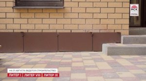 Динамика строительства ЖК «Сердце Ростова 2» на 31 августа 2025 года