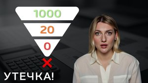 1 ошибка в расчётах = 90% экспертов теряют деньги | Как исправить за 1 день