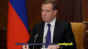 Дмитрий Медведев осудил отказ Финляндии от договорённостей в НАТО