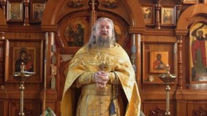 Воскресная проповедь | о. Евгений Гуреев | Старообрядцы Энска