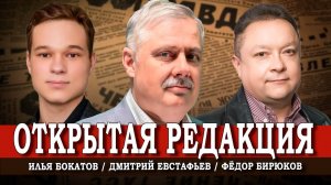 Нам нужен синтез, или В чём важность КПРФ для России | Евстафьев | Бокатов | Бирюков