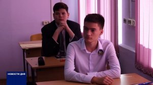 В ОРЕНБУРГЕ ОТКРЫТ НАЛОГОВЫЙ КЛАСС