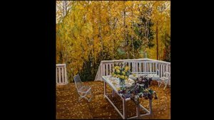 Осенняя веранда. Анна Арканина.