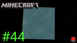 Lp.Новый мир #44.Кеплер-22b