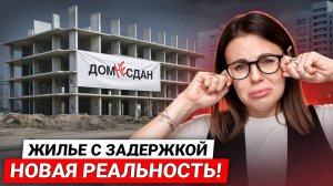 Новые РЕАЛИИ ПИТЕРА 2025: Метро под вопросом, снос парка и проблемы застройщиков со сдачей жилья