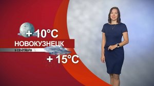 Прогноз погоды на 09.09.2025
