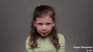 Мария Камушкина, 5 лет, визитка