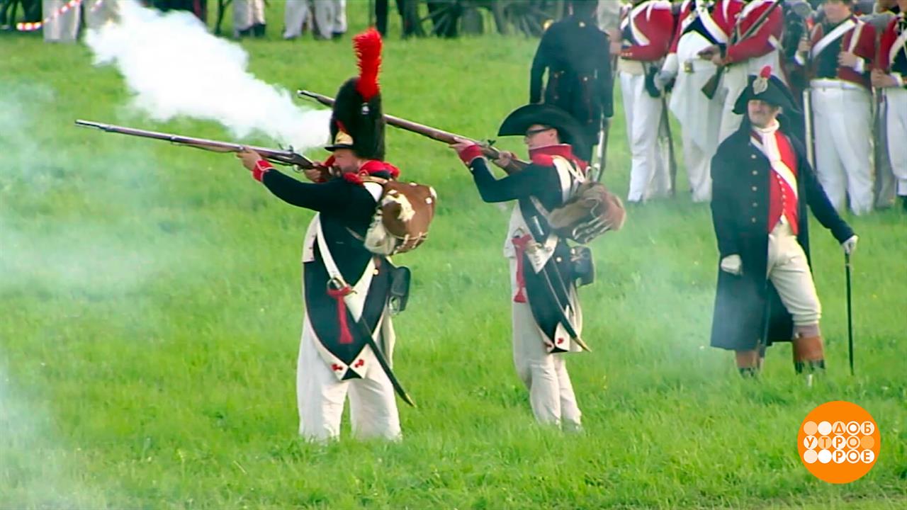 Недаром помнит вся Россия про день Бородина! Доброе утро. Фрагмент выпуска от 08.09.2025