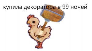КУПИЛА НОВУЮ РОЛЬ ДЕКОРАТОРА В ЛЕСУ!