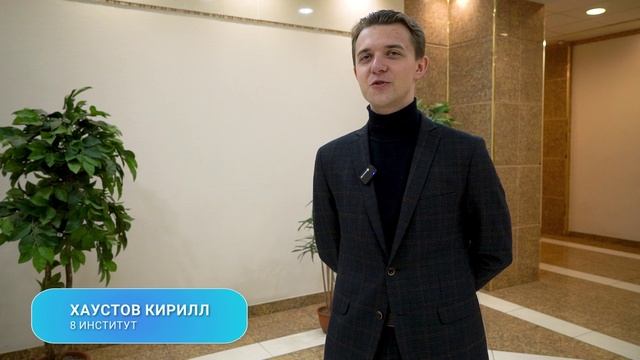 Интервью со студентами и преподавателями ГУАП