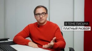 Правила разборов планировок