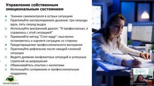 Экскурсовод_ экскурсионное дело 28.08 (1)