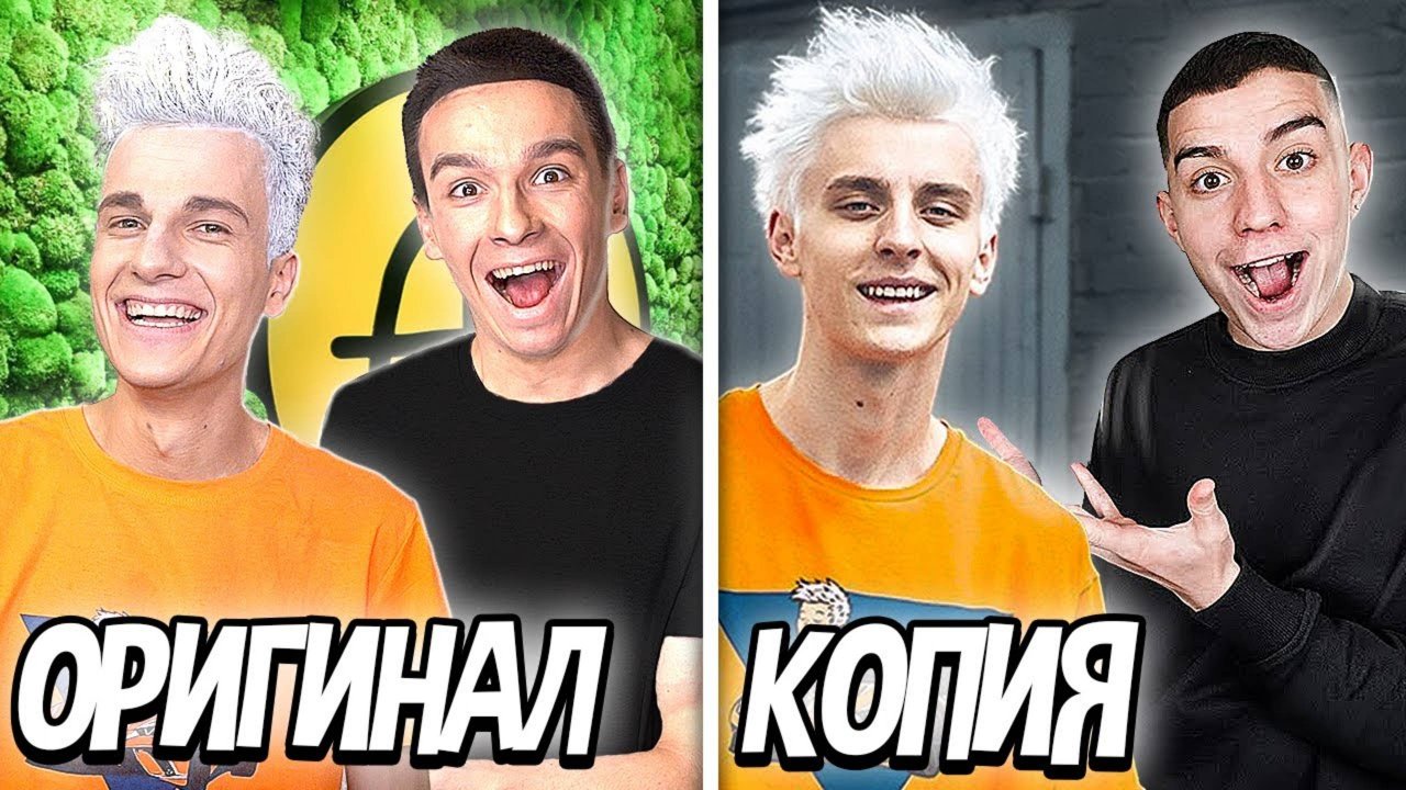 ВЛАД БУМАГА А4 Пародия - ПРЕВРАТИЛИСЬ В А4 ПРОДАКШЕН челлендж !