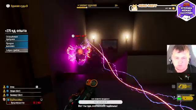 Ловим привидений с друзьями в Ghostbusters: Spirits Unleashed Ecto Edition Стрим 3.0