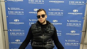 Отзыв о лазерной коррекции зрения в клинике "Зрение Челябинск", 88001009876