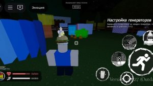 Гайд по форсакен (2 часть)