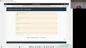 Защита презентации по лаборат. работе №1 "Компьютерный практикум по статистическому анализу данных"