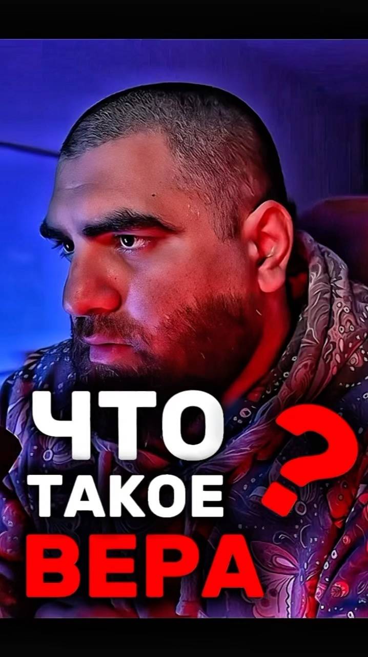 Вера в результат Арсен Маркарян #арсенмаркарян#база#вера#развитие#мотивация#статьсильным#результат смотреть онлайн
