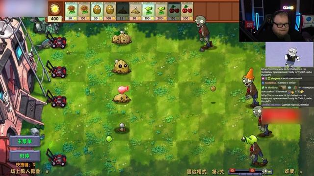 T2x2_ИГРАЕТ_в_РАСТЕНИЯ_против_ЗОМБИ_Plants_vs_Zombies__Fusion_HARDMODE смотреть онлайн