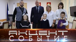 18 первоклассников, что отцы находятся в зоне СВО, получат портфели от администрации округа