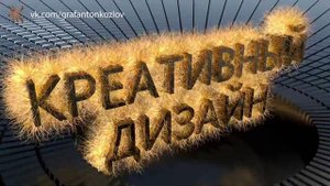 Анимационный сценарий