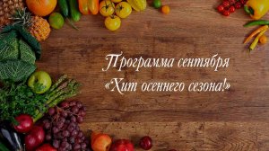 Ассамблея