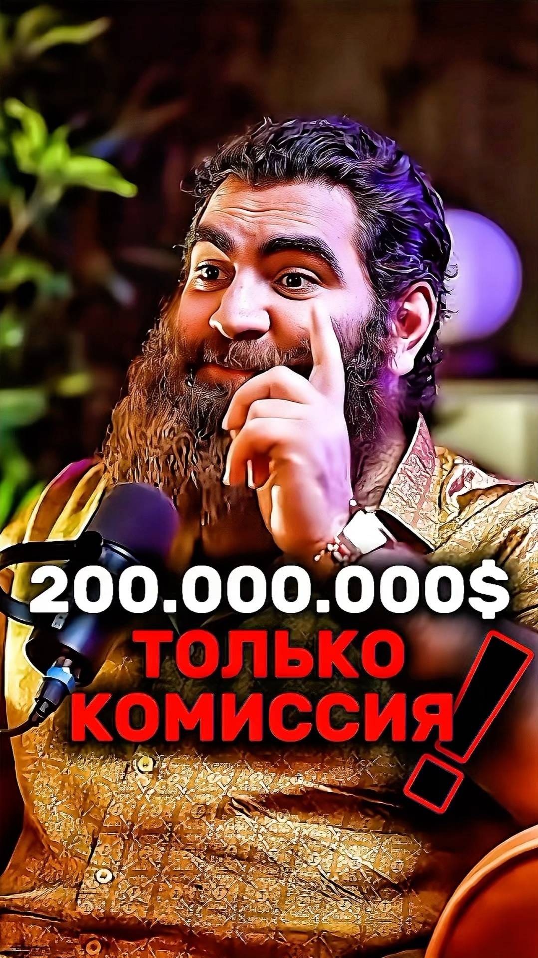 В этой игре есть уровни Арсен Маркарян смотреть онлайн