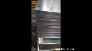 Лист холоднокатаный 1мм.