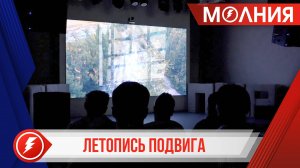 Документальный фильм «Уренгой. Месторождение первых» показывают по всему Ямалу