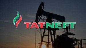 Покупка акций Татнефти.