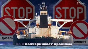 Reuters: Украина после потери ключевого НПЗ косвенно оплачивает нефть из России