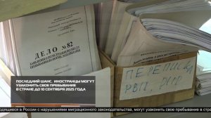 Новости ИРТ 05-09-2025