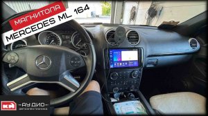 Mercedes Benz ML 164 / Teyes CC3 2K 360 / Андроид магнитола с круговым обзором