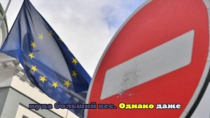 Хафбауэр: санкции Запада не сработают против РФ из-за ее связей с КНР и Индией